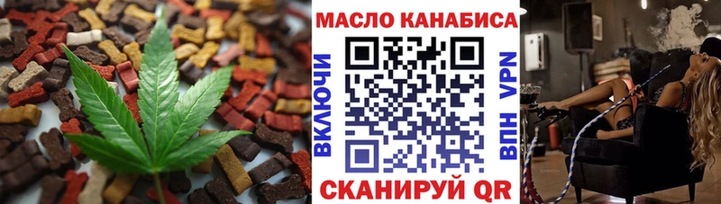 Еда ТГК конопля  продажа наркотиков  Пикалёво 