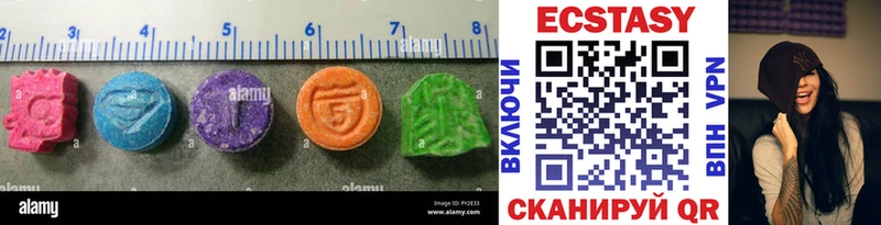 ЭКСТАЗИ круглые  Пикалёво 