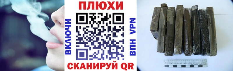 ГАШИШ Premium  закладки  площадка как зайти  Пикалёво 