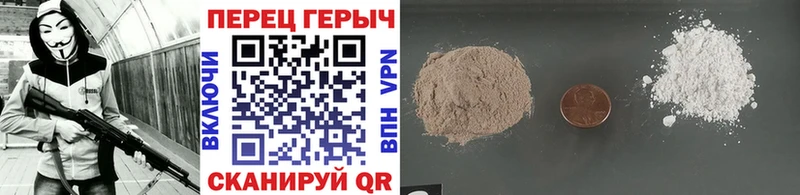 ГЕРОИН герыч Пикалёво