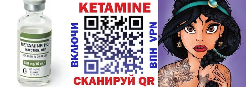 КЕТАМИН ketamine  купить наркоту  Пикалёво 