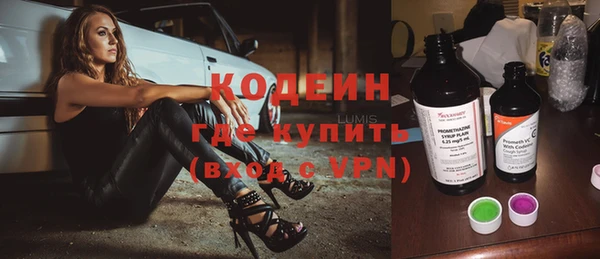 трава Майский