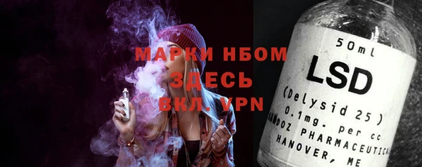 трава Майский