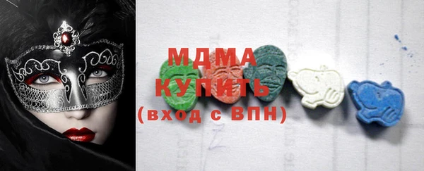 гидра Магас