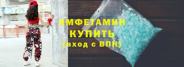 гидра Магас