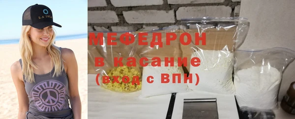 гидра Магас