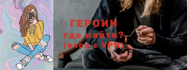трава Майский