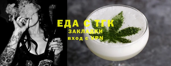 гидра Магас