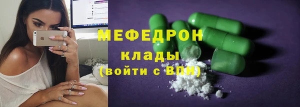 гидра Магас