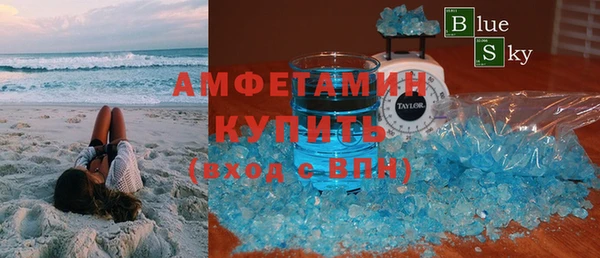 гидра Магас