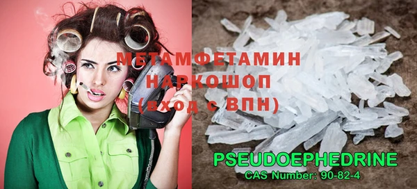 трава Майский