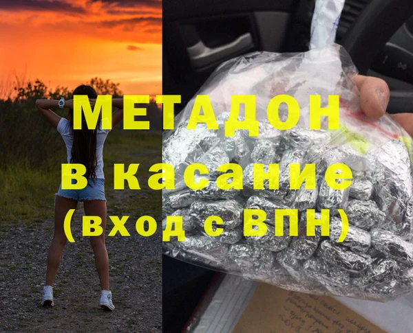 трава Майский
