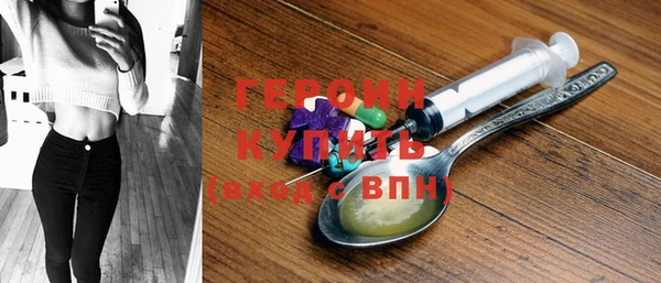 гидра Магас