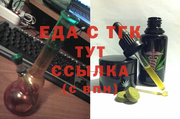 трава Майский