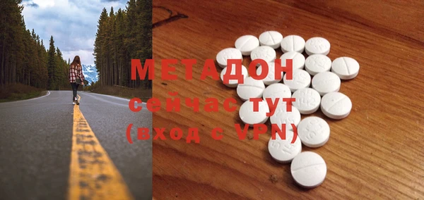 трава Майский