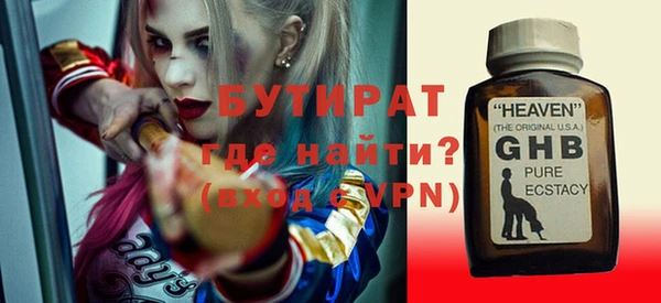гидра Магас