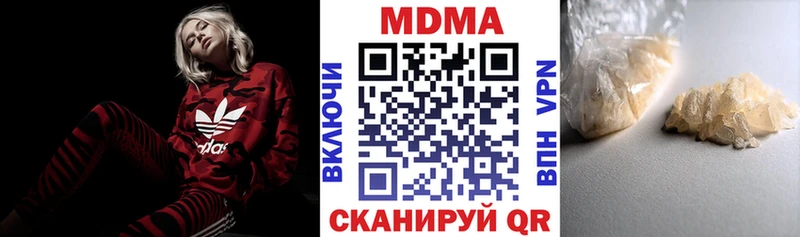 МДМА Molly  мориарти Telegram  Пикалёво 