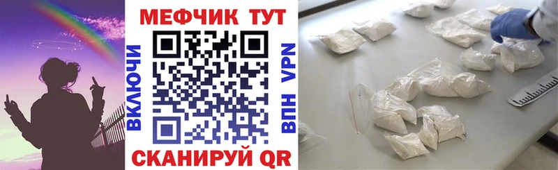 Меф кристаллы  наркошоп  блэк спрут маркетплейс  Пикалёво 