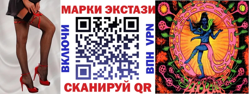 Марки NBOMe 1,5мг  Пикалёво 