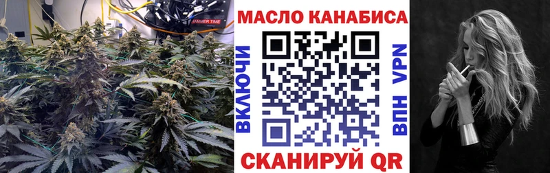 ТГК вейп с тгк  Пикалёво 